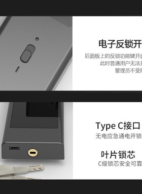 Tuya涂鸦智能指纹锁房间木门通通锁D办公室酒店公寓刷卡APP智能锁