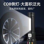 新款 多功能白激光手电筒大泛光户外长续航工作Q灯维修应急灯手电