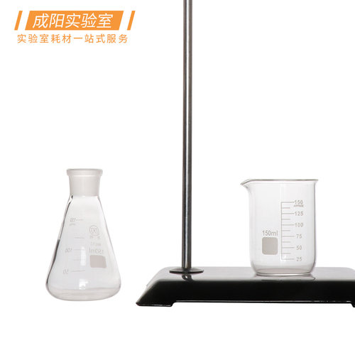 酸碱中和滴定装置(酸碱滴定管/铁架台/蝴蝶夹/烧瓶/烧杯A) 10/25/