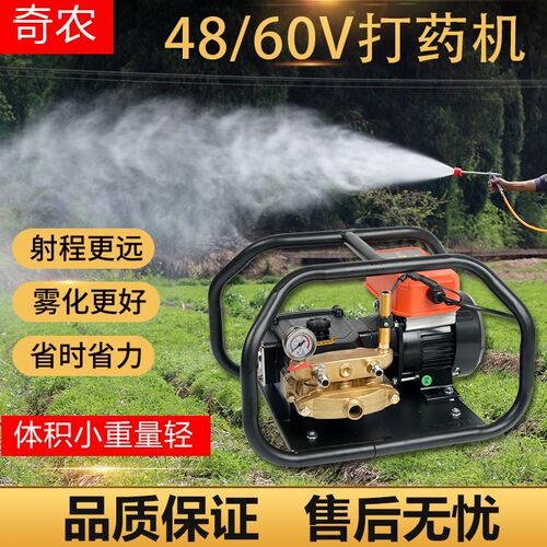 农用高压打药自吸柱塞水泵喷雾u机器插电动车48V60V220V大功率电