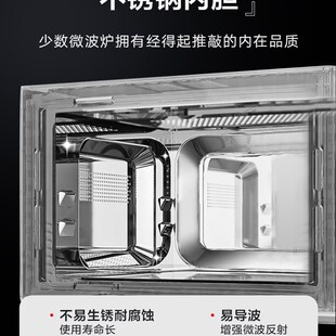格兰仕变频微波炉烤箱一q体机不锈钢胆1级能效光波炉下拉门A7B3