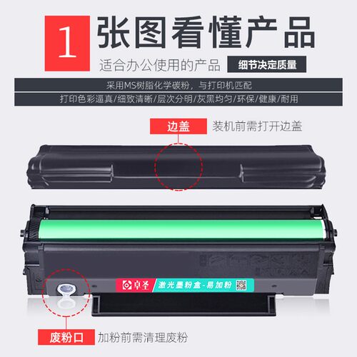 适用奔图m65g06硒鼓m6506nw印表机硒鼓易加粉pantum激光All墨盒