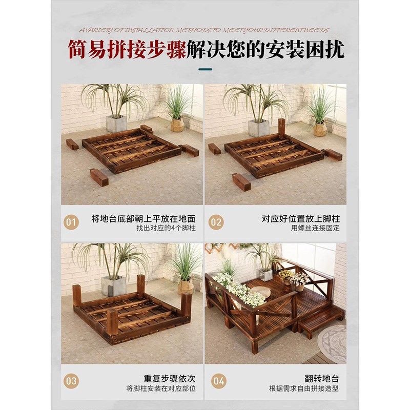 户外防腐木平台露台n地板自铺实木室外阳台增高榻榻米地台地面铺