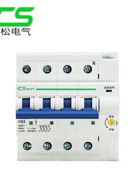 光伏并网专用自动重合闸防孤岛开关CSB9 2P4P63RA80A自复位断路器