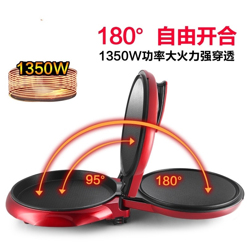 大号家用加深悬浮电饼铛加大口径双面加热烙饼机.电饼档40