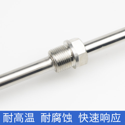 WRN-a130/230/330/430高温K型热电偶310S不锈钢保护管2520材质测