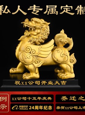 铜貔貅摆件一对公母招旺客厅办公室财铜制黄铜霸王皮W丘带底座大