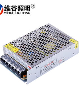 开关电源12V灯带变压器400tW10A电源适配器led驱动220V转12V镇流