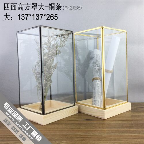 几何古董玻d璃罩子家居摆件防尘客厅办公室摆设样板房间桌面装饰