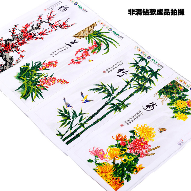 钻石画梅兰竹菊5d2021新款点贴钻十字绣满钻客R厅书房中国风四联