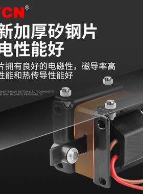 交流牵引电磁铁SA-1092/1192//2502 冲床推拉式全铜线圈2X20/380V