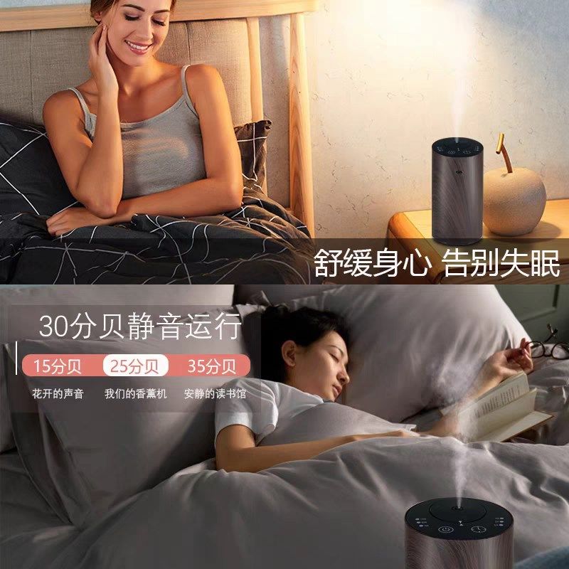 香薰机无水纯精油专用家床头香薰车载香氛机无Q线充电便携式扩香