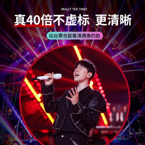 双筒望远镜高倍高清专业级演唱会日夜两用儿童手机小型Z可携式观