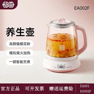 吉谷养生壶家用多功能全自动炖盅办公室小型花茶煮茶器玻璃烧水壶