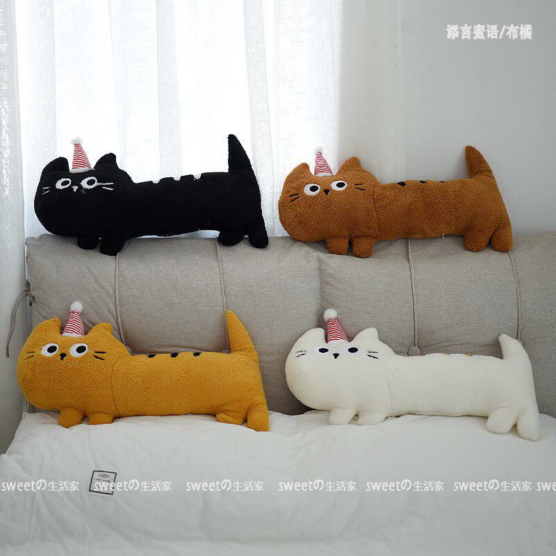可爱帽子猫咪抱枕学校午休t枕床头靠枕靠垫黑猫睡觉夹腿长条枕礼