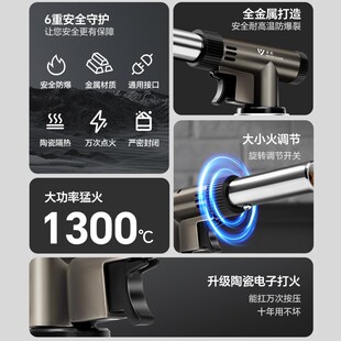 喷火烤枪家用手持烧猪毛卡v式喷火枪火焰喷枪打点火器头焊枪燃气
