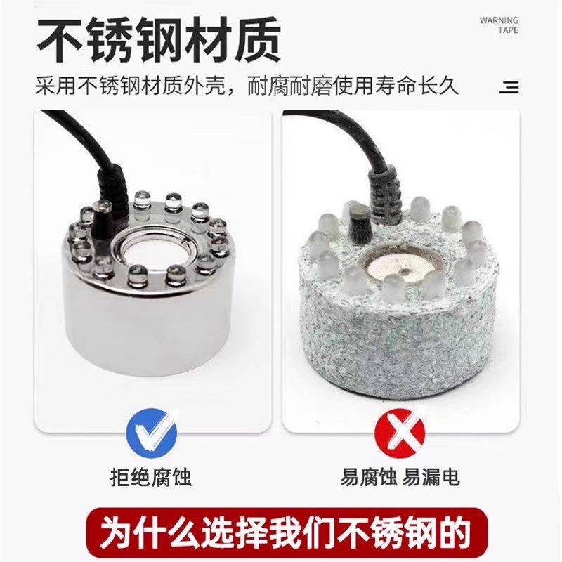 家用超音波雾化器小型喷雾u机头加湿雾气水大雾量造雾池制雾鱼缸,生活电器,加湿器,淘宝优惠券,粉丝福利购,淘宝优惠卷