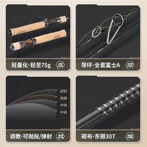 念钓月鸣UL微k物竿马口军鱼翘嘴白条微物超轻弹射两节路亚杆