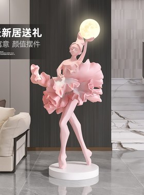 大型艺术女孩轻i奢落地摆件灯客厅电视柜沙发旁入户玄关乔迁装饰