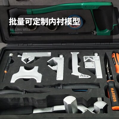 名冠熙华XH2925设备防护箱加厚PuP防潮包装箱仪器仪表安全箱五金