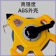 德国进口防水工地高精度尼龙覆膜钢尺工程尺30米5R0米100米可水洗