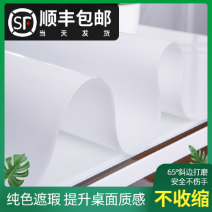 纯色不透明桌垫pvc软玻璃防水防油防烫免洗家用定制餐桌布茶几垫