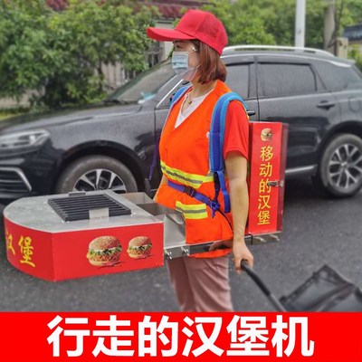 奔走的汉堡机摆摊香肠热狗机移动的小成本创N业项目行走的汉堡机
