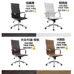 人体工学弓形办公舒适久坐网布皮质棋牌室麻将凳白色电Z脑会议椅