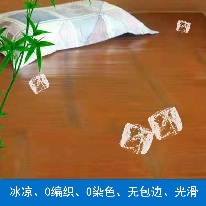 高端天然碳化f竹凉席可折叠老式篾席夏季双人家用竹板席特硬竹席