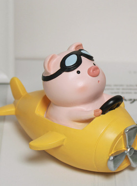 创意小猪开飞机j摆件个性汽车车饰车内用品装饰车载中控台男士新