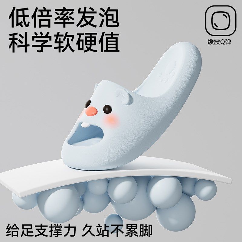 小海狸拖鞋女款2k025新款室内家居防滑厚底宿舍可爱凉拖鞋女士夏,居家布艺,居家凉拖/凉鞋,淘宝优惠券,粉丝福利购,淘宝优惠卷