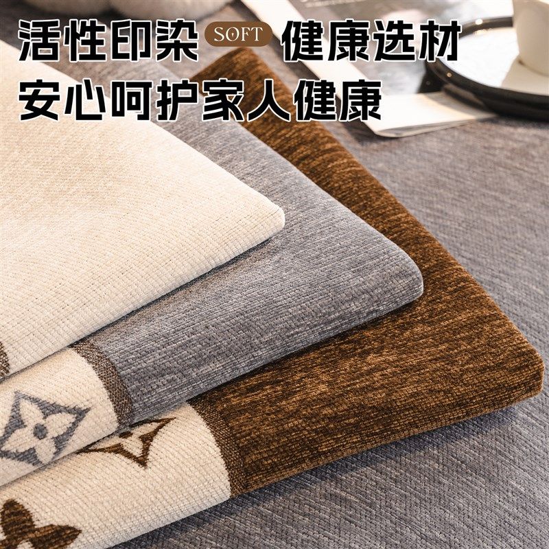 沙发垫20d25四季新款高级感雪尼尔盖布巾皮沙发专用固定防滑坐垫,居家布艺,沙发垫,淘宝优惠券,粉丝福利购,淘宝优惠卷