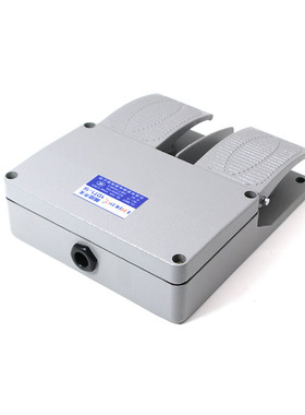 YDT1-16板脚踏开关油压机双踏内配KH-I9011芯铝壳机床灰色联脚踩