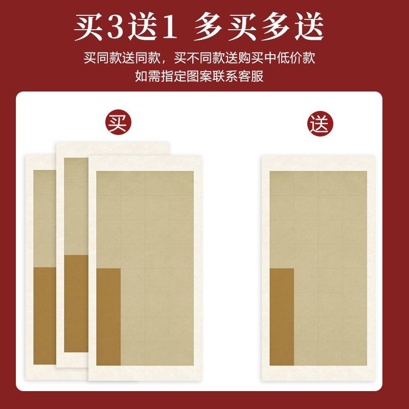 四尺整张方格宣纸半生熟毛笔k字软笔隶书书法作品纸考级国展投稿,文具电教/文化用品/商务用品,宣纸,淘宝优惠券,粉丝福利购,淘宝优惠卷
