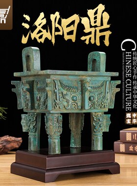 鼎摆件纯铜大鼎兽k面纹方鼎洛阳鼎铜鼎落地大型仿古青铜鼎开业礼
