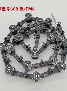 扶梯回转链黑色PA6.6-30GF电梯9311滑轮群L组15节黑色50664870