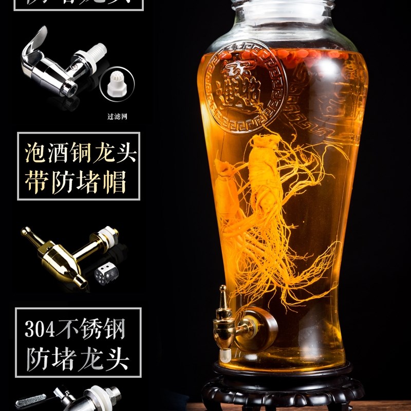 泡酒玻璃瓶带龙头家用加厚人参泡酒瓶10斤15R斤20斤密封泡酒罐图片