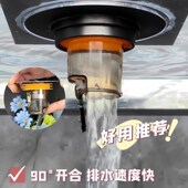 地漏防臭器内芯特小口径21 老式 27K 25M