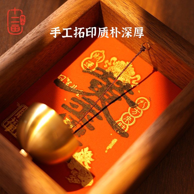 中式小相框d摆件门铃入户玄关桌面客厅装饰画摆台新居乔迁风铃礼,家居饰品,桌面摆件,淘宝优惠券,粉丝福利购,淘宝优惠卷