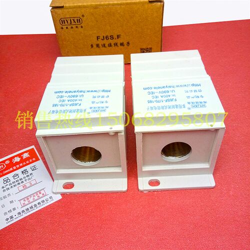 FJ6SF-1/70-185/15X16 一进十五出多用途封闭U式防窃电接线端子