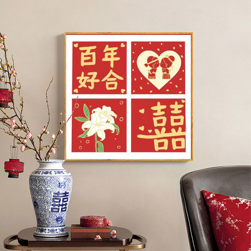 砖石画手工贴5Dk满钻新款百喜图十字绣结婚喜庆百年好合小件钻石