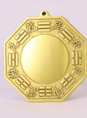 小号黄铜八卦镜j太极镜凸镜凹镜化解门对门尖角窗户路冲办公室挂