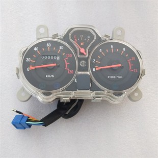 DM150 23AA 23A电喷仪表总成仪表罩壳 适用于摩托车翼爽HJ125