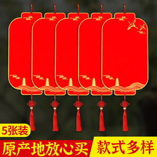 2022年春节万年红蜡染双面加厚硬卡宫灯宣纸卡纸灯A笼中国结挂件