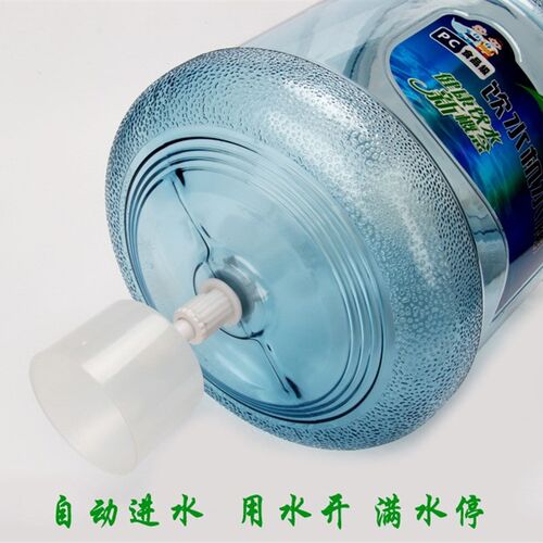 净水器小联通饮水桶 9L饮水机桶 纯净水桶K PC储水桶 小连通纯水