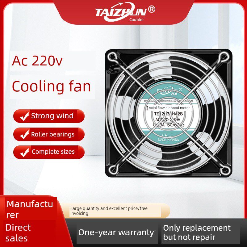 台湾准工业静音220V机柜配电箱设备轴H流风机纯铜电机配铁网冷却