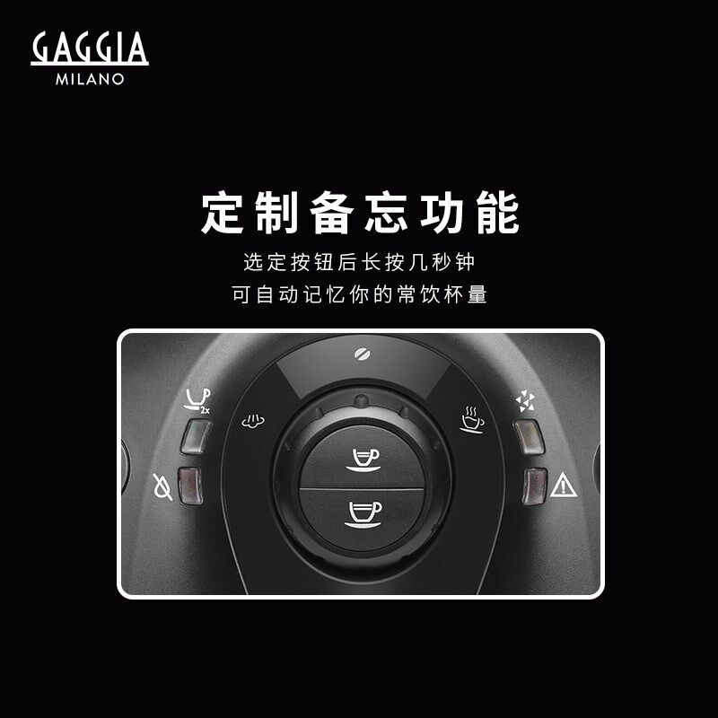 Gaggia加吉亚咖啡机Besana 全自动意式咖啡机小Y型家用办公室