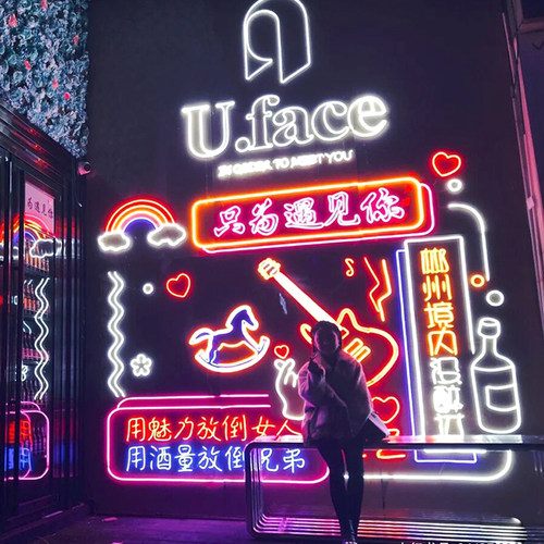 led柔性d霓虹灯发光字定制室内广告牌字母造型装饰ins酒吧招牌log