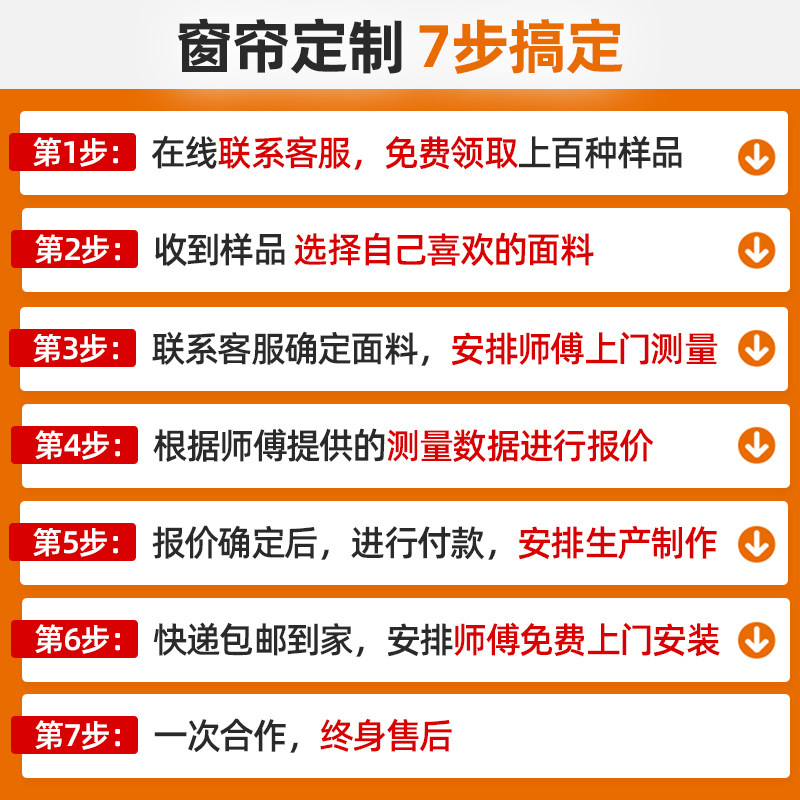 全屋定制窗帘f定做厂家直销包安装卧室客厅杭州嘉兴绍兴柯桥全遮