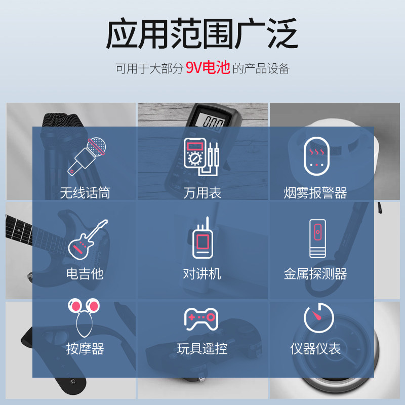 9v充电电池测体温枪o仪器仪表9伏6f22方块叠层万用表USB锂电池